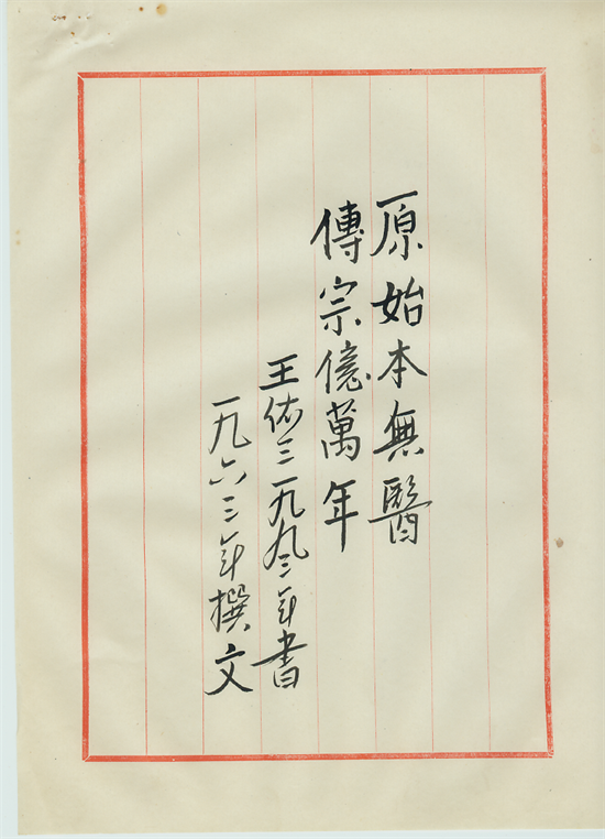 微信图片_20210708102134.png