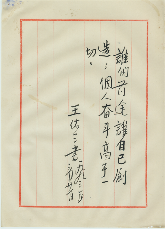 微信图片_20210708102140.png