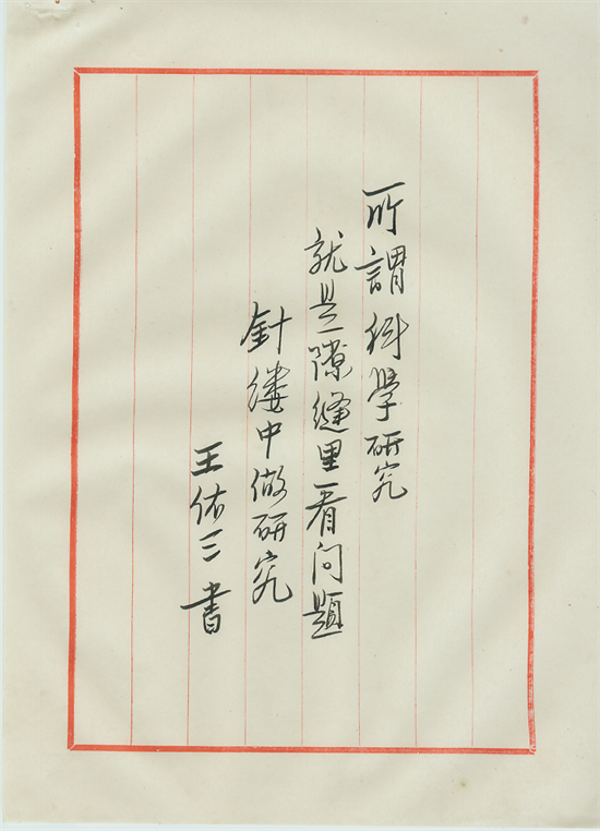 微信图片_20210708102146.png