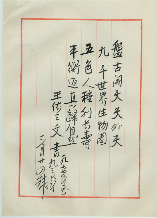 微信图片_20210708102155.png