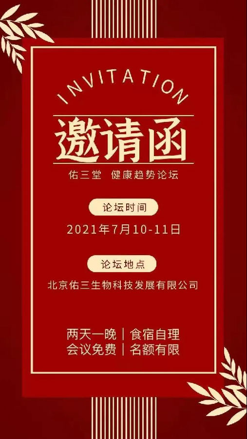 微信图片_20210708101431.jpg