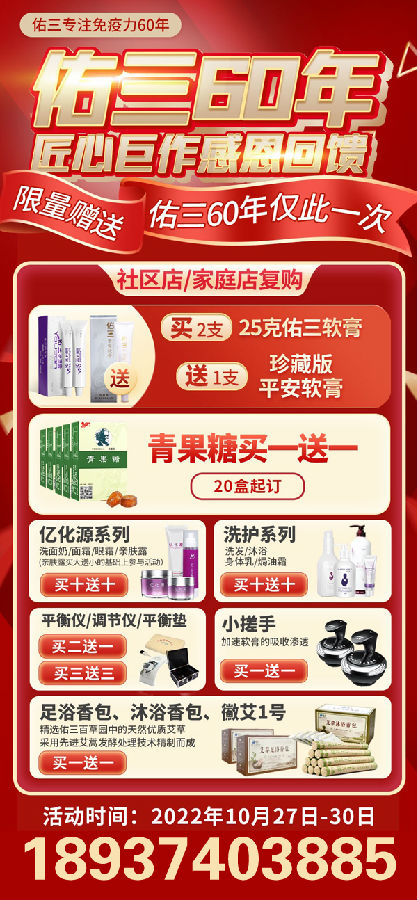 微信图片_20221025112216.jpg