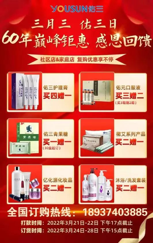 微信图片_20220319100634.jpg